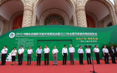 泰豪整體節(jié)能方案亮相國際節(jié)能環(huán)保展