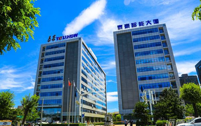 泰豪智能公司通過工程建設施工企業(yè)質量管理規(guī)范認證