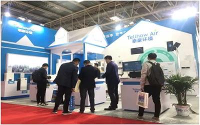 清風(fēng)徐來(lái)，春暖花開(kāi)——泰豪環(huán)境亮相第二十九屆國(guó)際制冷、空調(diào)、供暖、通風(fēng)及冷凍加工展覽會(huì)