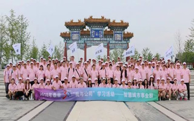 砥礪奮進三十年，筑夢前行譜新篇——祝福泰豪創(chuàng)立30年北京站活動舉辦