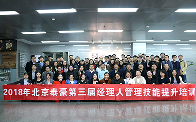 匯聚青春力量，營(yíng)造卓越團(tuán)隊(duì)