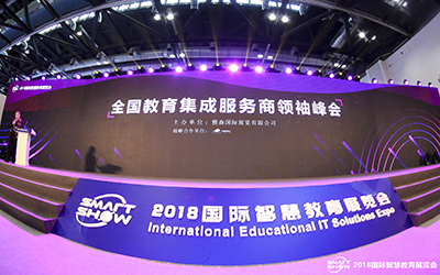 喜報(bào) | 泰豪榮膺全國(guó)優(yōu)秀教育集成服務(wù)商大獎(jiǎng)，助力教育信息化進(jìn)程
