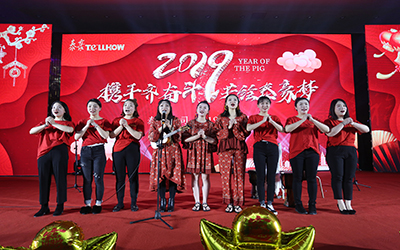 攜手前行，再創(chuàng)輝煌！