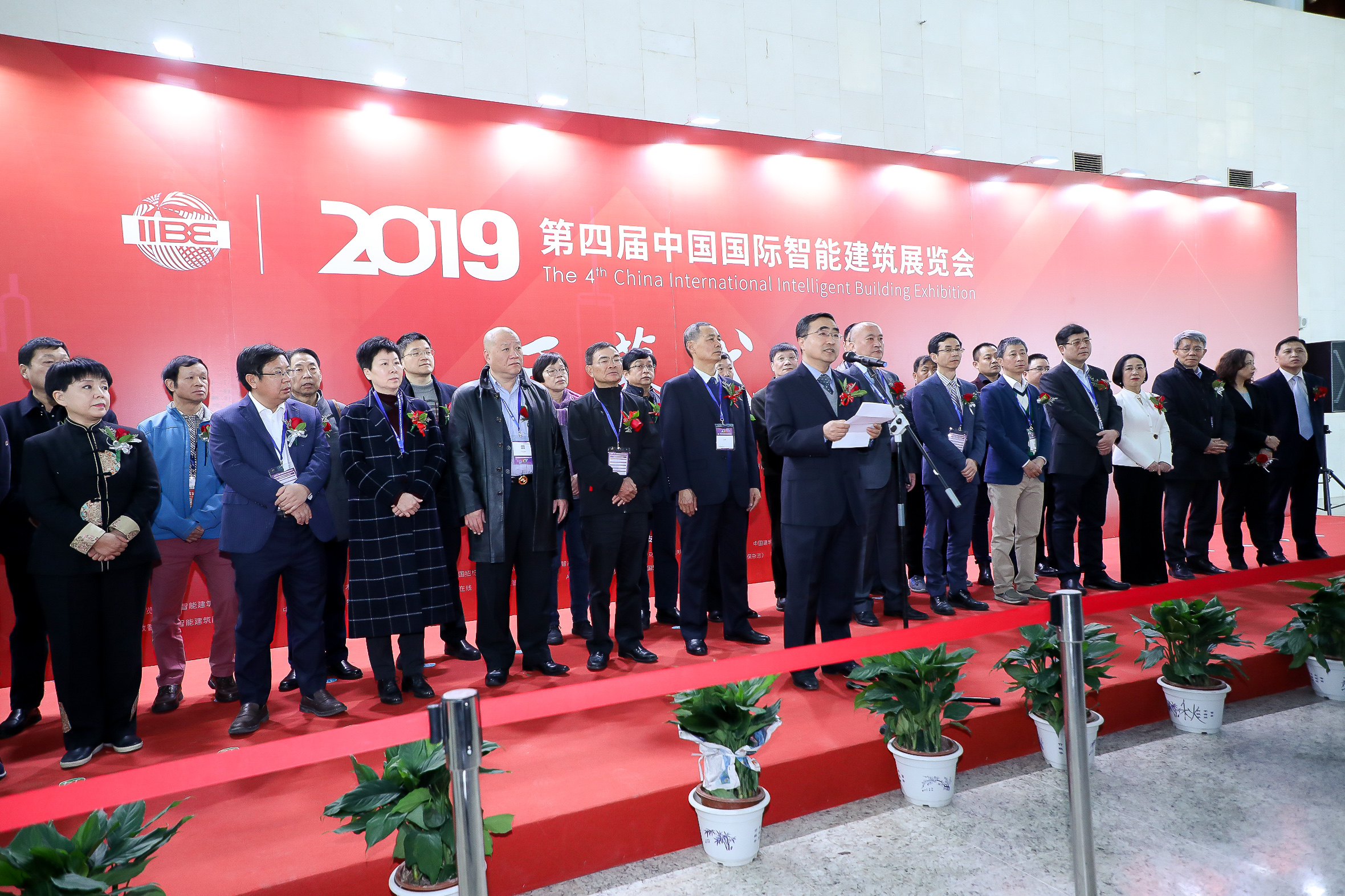 開幕式.jpg 開幕式.jpg