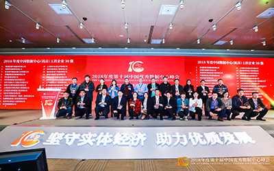 贊！實干出實效，泰豪數(shù)據(jù)中心再獲行業(yè)認可