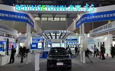 精彩瞬間回顧 | 北京泰豪科博會參展 完美收官！