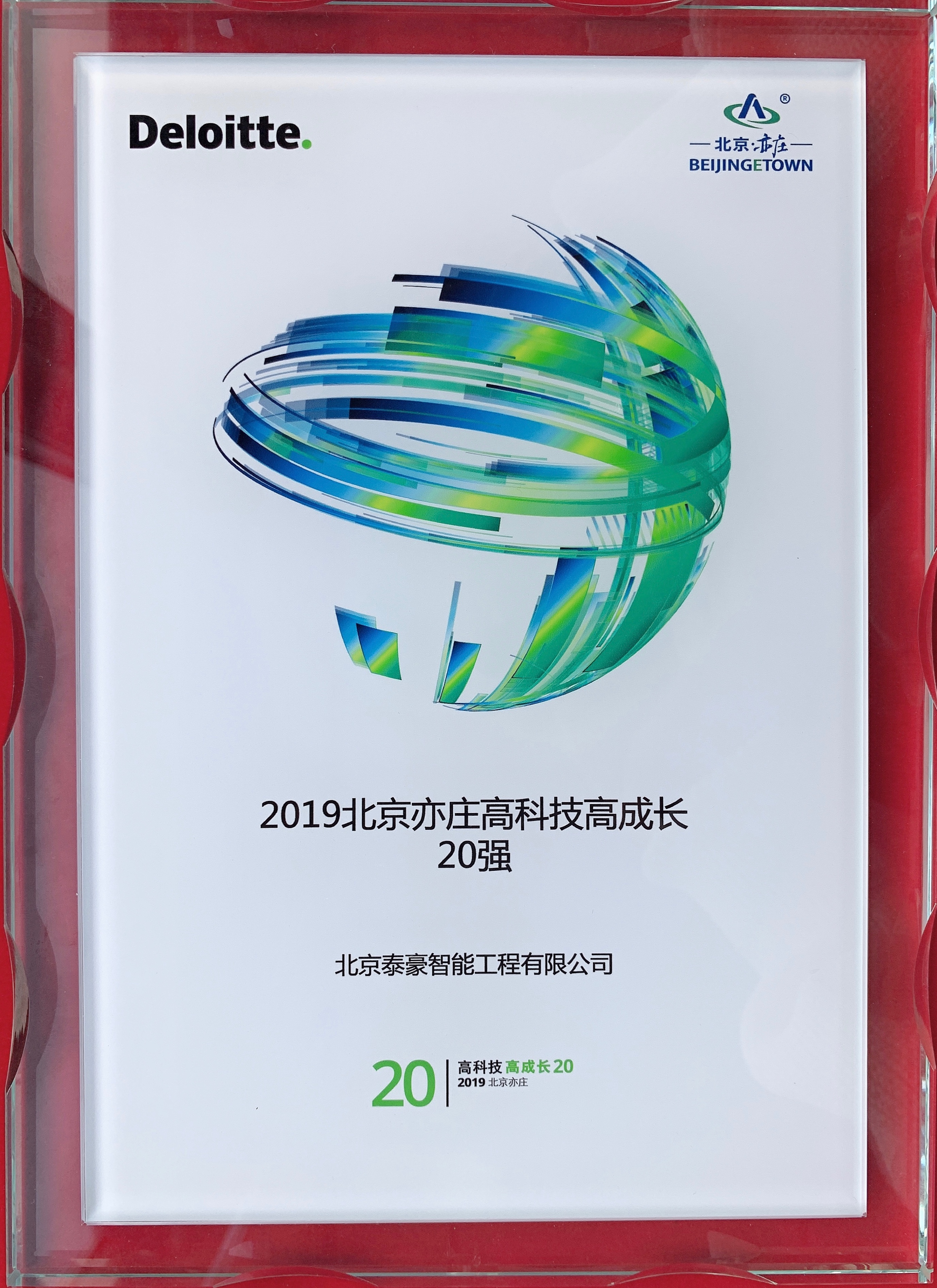 獎(jiǎng)5.jpeg 獎(jiǎng)5.jpeg