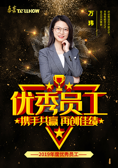 萬(wàn)瑋1.jpg 萬(wàn)瑋1.jpg