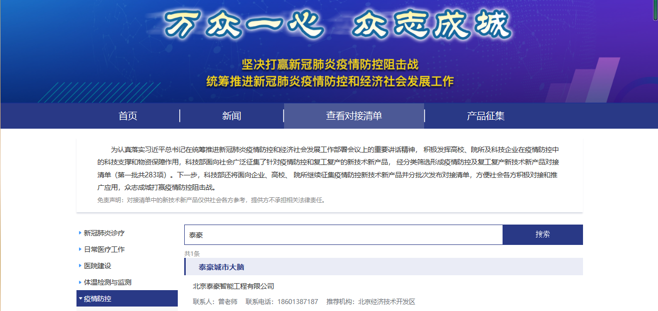 QQ瀏覽器截圖20200319165251.png QQ瀏覽器截圖20200319165251.png