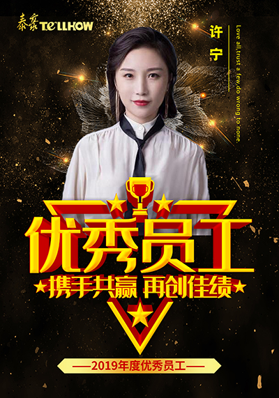 許寧.jpg 許寧.jpg