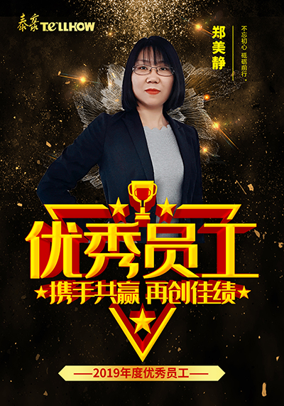 鄭美靜.jpg 鄭美靜.jpg