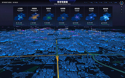 4-城市領導駕駛艙界面圖425.jpg 4-城市領導駕駛艙界面圖425.jpg