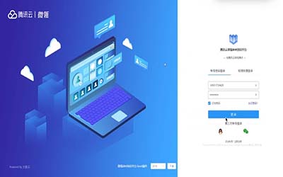 騰訊云發(fā)布微瓴開(kāi)放平臺(tái)LinkBase，助力智慧建筑產(chǎn)業(yè)生態(tài)全面升級(jí)