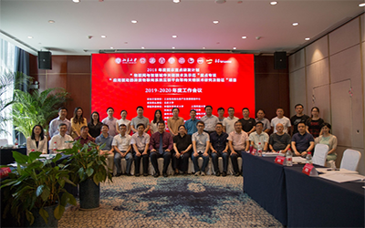 北京泰豪參與多項(xiàng)國(guó)家重點(diǎn)研發(fā)項(xiàng)目通過(guò)階段性驗(yàn)收工作