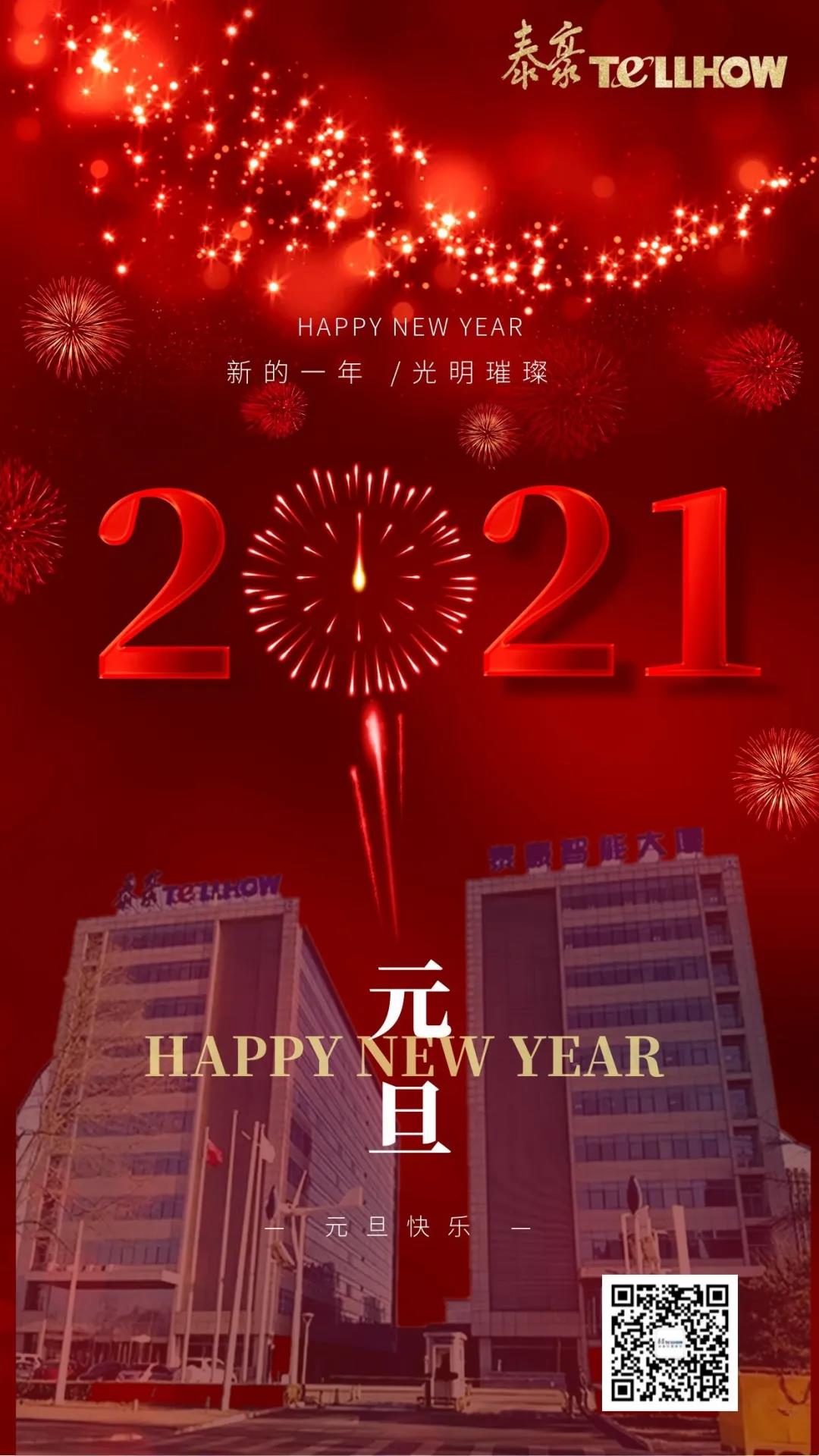 十大新聞-圖16.jpg 十大新聞-圖16.jpg