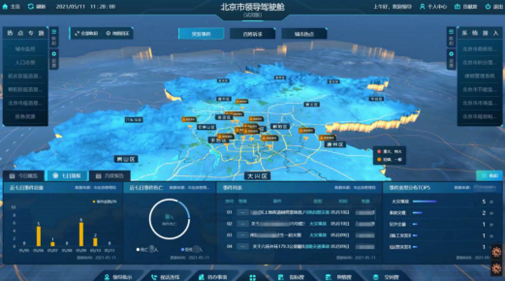 圖片3.jpg 圖片3.jpg