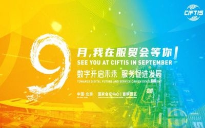 精彩服貿(mào)會(huì)丨泰豪這里等您！