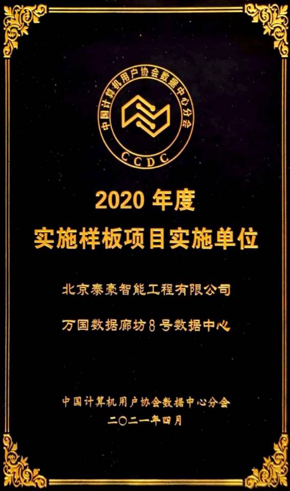 新基建獲獎圖2.jpg 新基建獲獎圖2.jpg