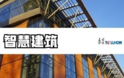 數(shù)智賦能丨泰豪睿筑，擁抱合作伙伴