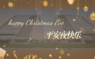 您的平安，我的期盼！