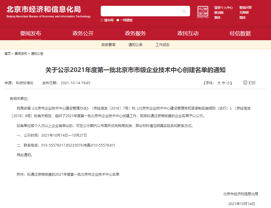 十大新聞圖3.png 十大新聞圖3.png