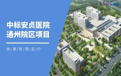 智能化筑基，助力數(shù)字化升級(jí)