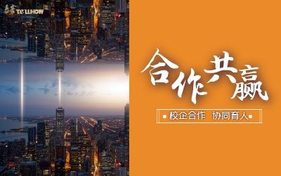 校企合作，協(xié)同育人