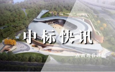 數(shù)智賦能丨泰豪睿筑&?？禺a(chǎn)品服務(wù)國(guó)際馬術(shù)賽事場(chǎng)館建設(shè)