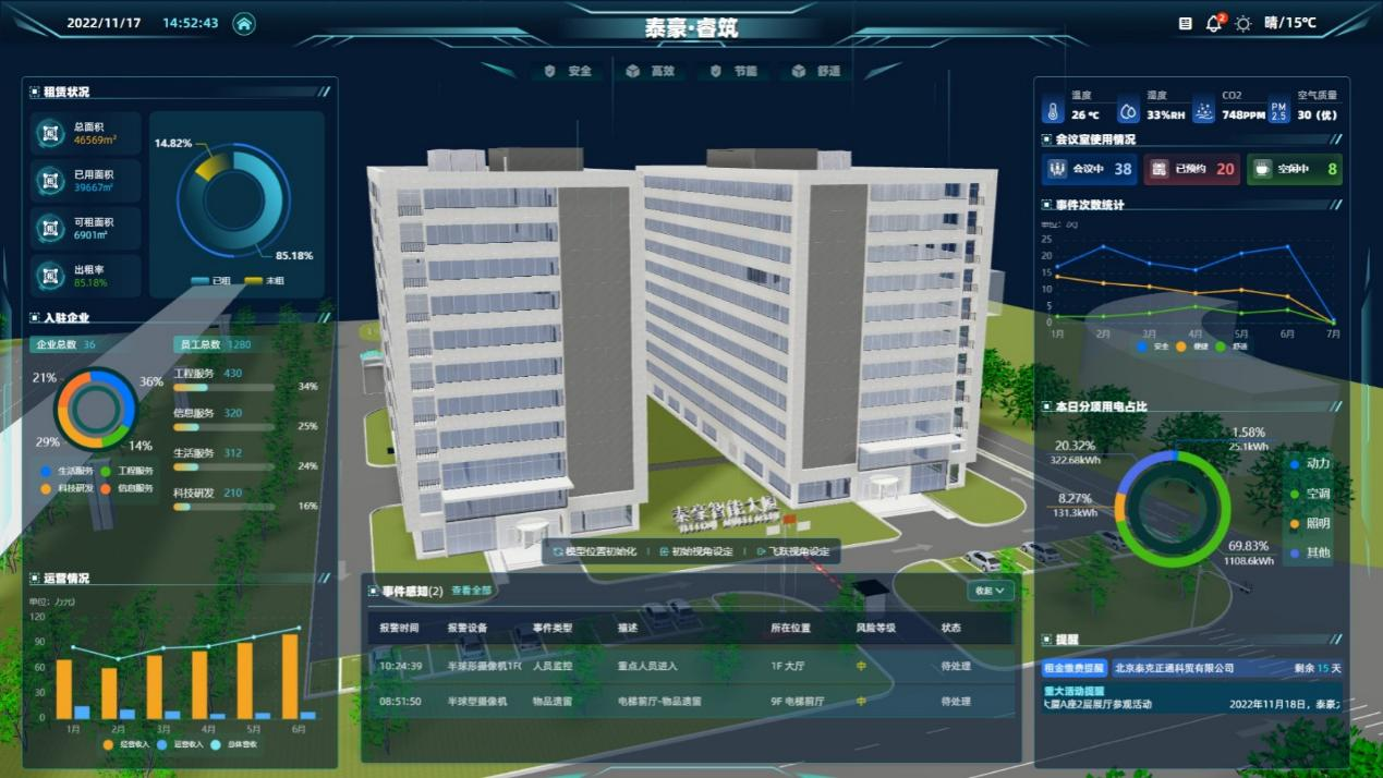 二等獎新聞圖3.png 二等獎新聞圖3.png