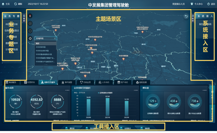 新聞1.1.png 新聞1.1.png