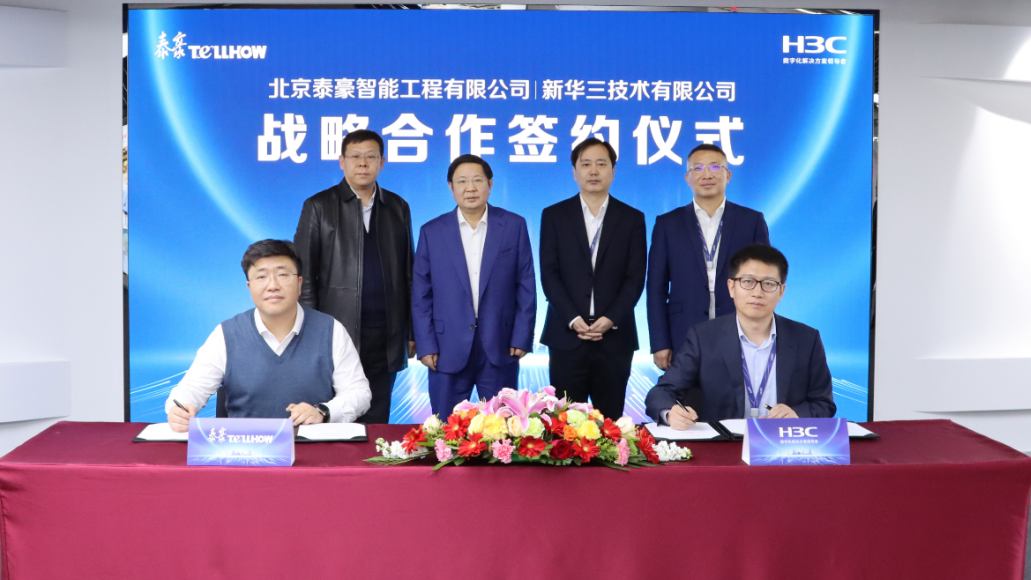 簽約照片1.png 簽約照片1.png