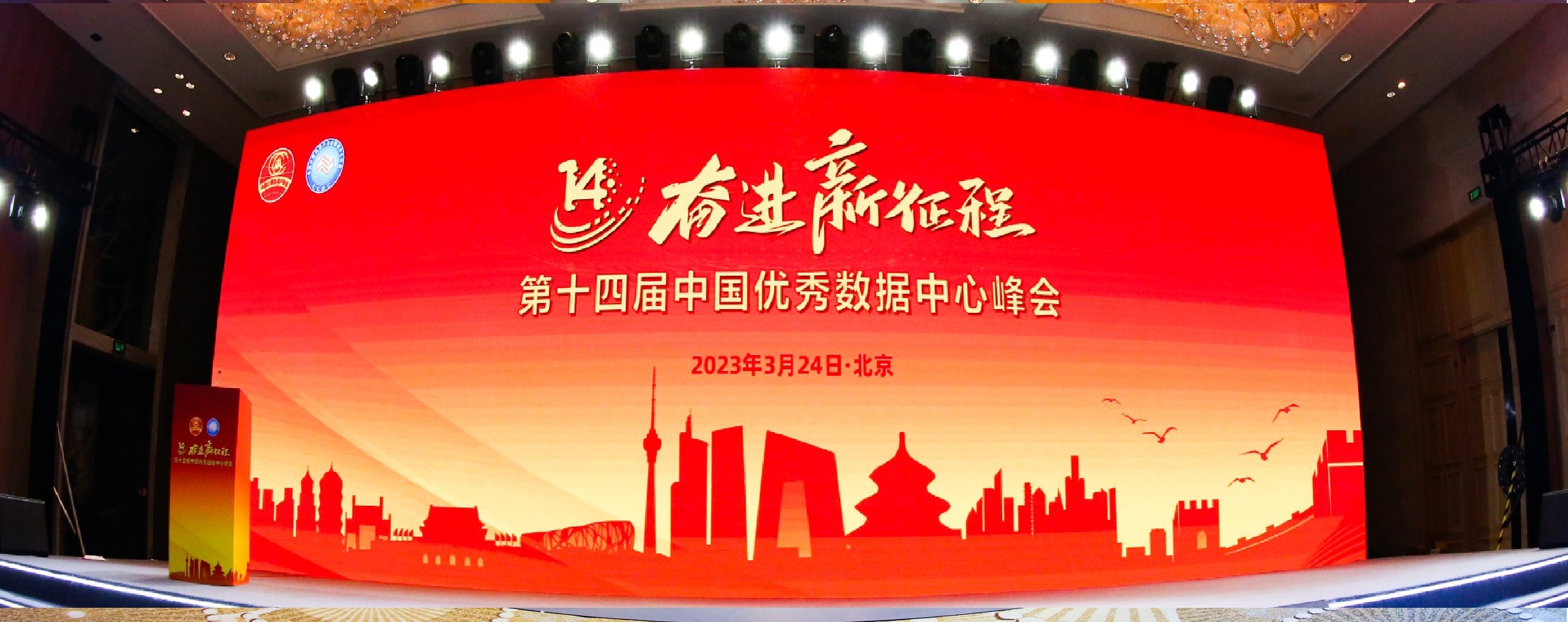 大會封面2.jpg 大會封面2.jpg