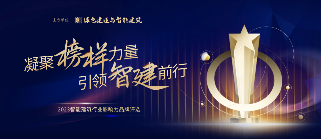 影響力品牌評(píng)選.png 影響力品牌評(píng)選.png