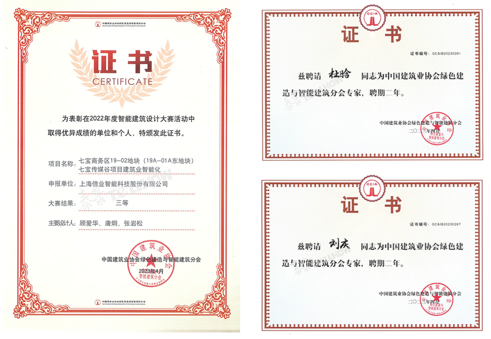 官網(wǎng)組合.jpg 官網(wǎng)組合.jpg