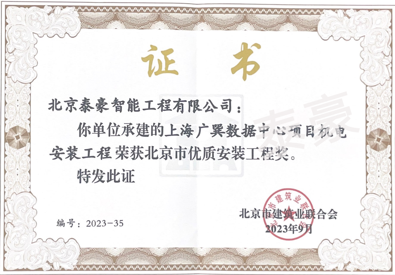 微信圖片_20231108155105.png 微信圖片_20231108155105.png