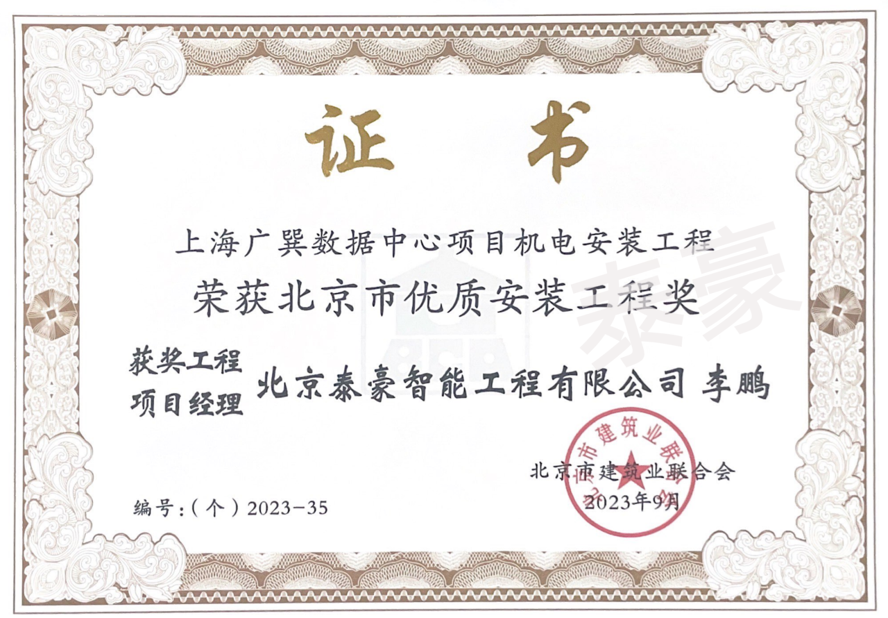 微信圖片_20231108155116.png 微信圖片_20231108155116.png