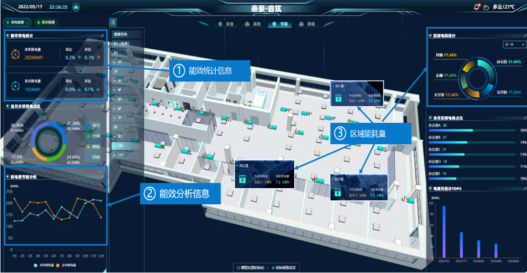 微信圖片_20231221142107.png 微信圖片_20231221142107.png