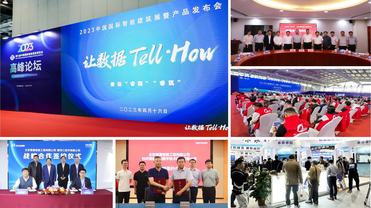 微信圖片_20240104132513.jpg 微信圖片_20240104132513.jpg