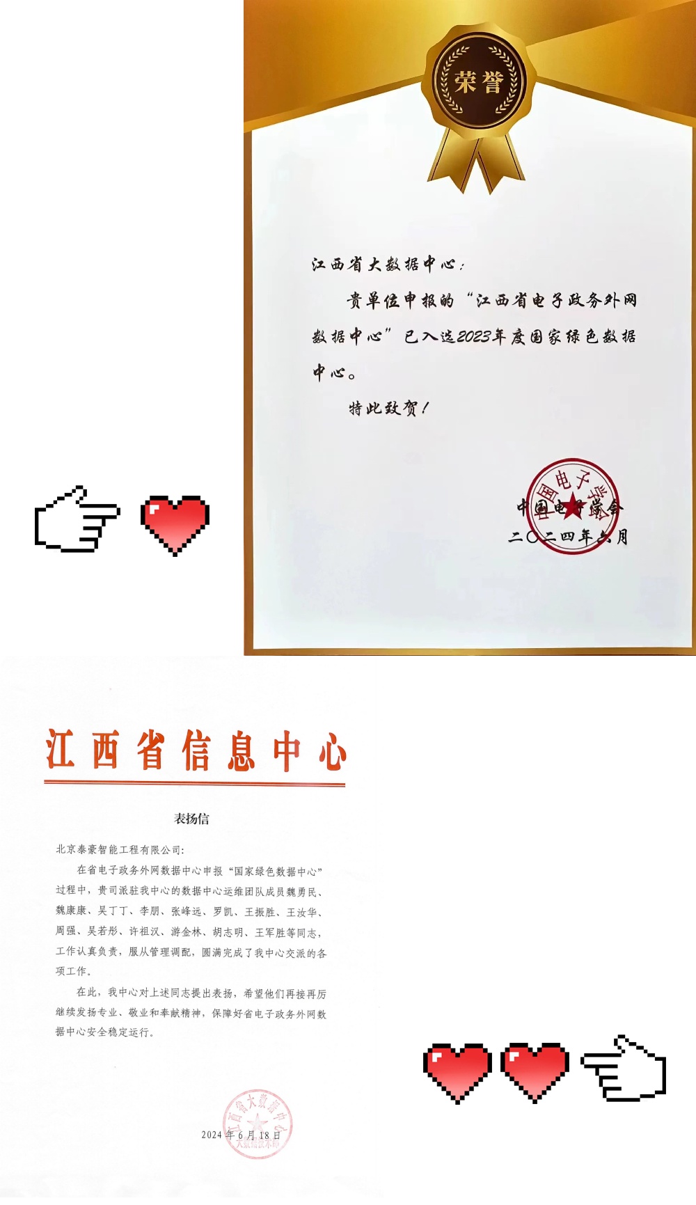 未命名111.jpg 未命名111.jpg