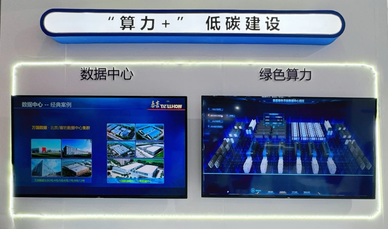 微信圖片_20240719141930.png 微信圖片_20240719141930.png