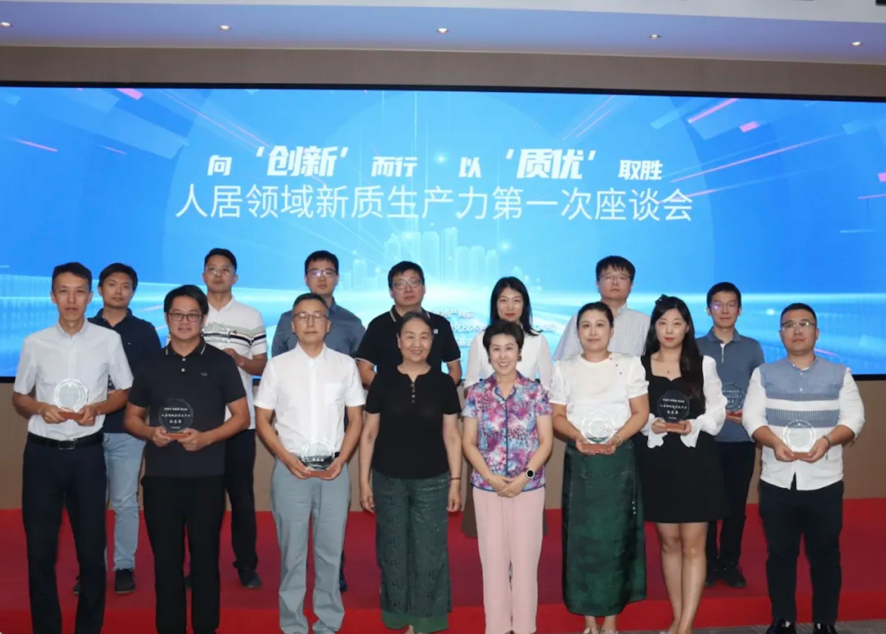 微信圖片_20250113094300.png 微信圖片_20250113094300.png