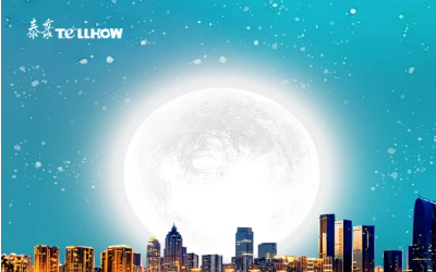 中秋佳節(jié)至，闔家團圓時