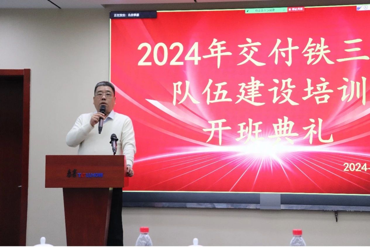 微信圖片_20250110163014.jpg 微信圖片_20250110163014.jpg