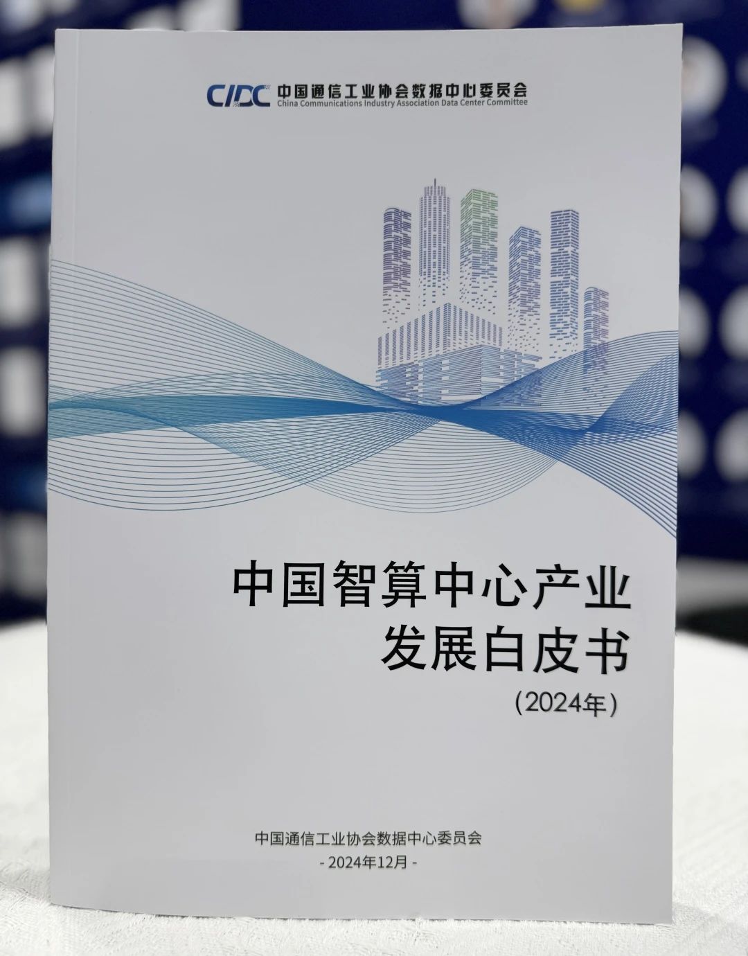 微信圖片_20250110170910.jpg 微信圖片_20250110170910.jpg