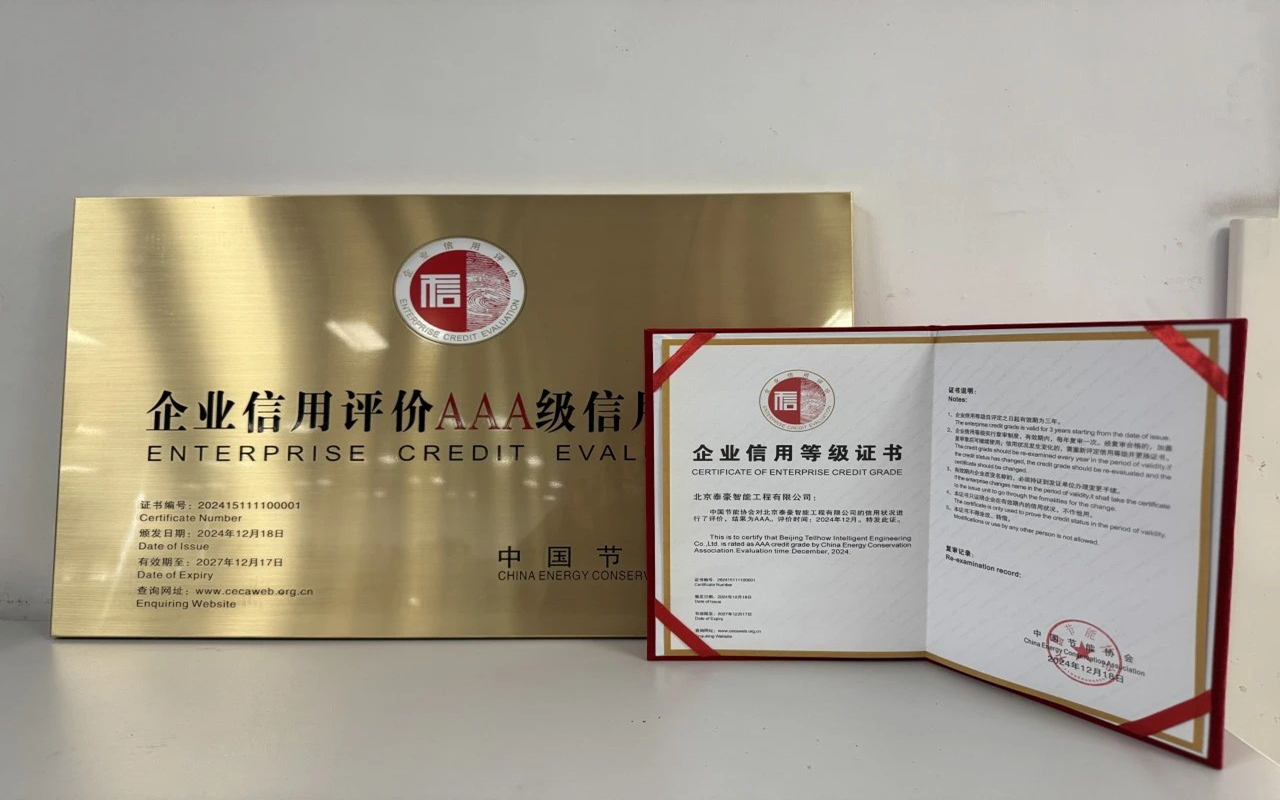 微信圖片_20250110170926.jpg 微信圖片_20250110170926.jpg